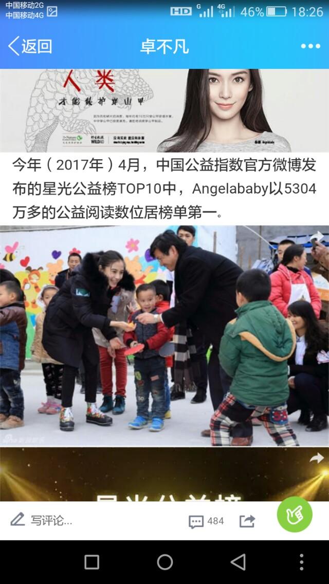 小海绵接机baby:“霸总娇妻”已解散，黄晓明和baby形同陌路，这是怎么了？