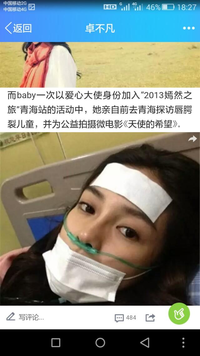 小海绵接机baby:“霸总娇妻”已解散，黄晓明和baby形同陌路，这是怎么了？