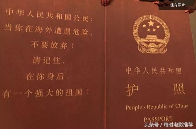 湄公河惨案真相:济南惨案发生的前后经过是怎样的