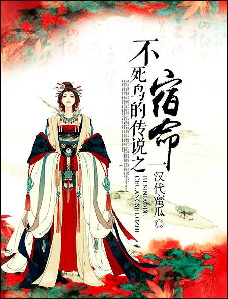 明酒徒:有哪些架空历史的小说比较好看？