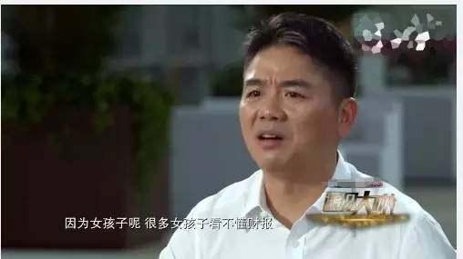 奶茶mm资料:奶茶妹妹章泽天投资10多家公司，身价500亿，你怎么看？