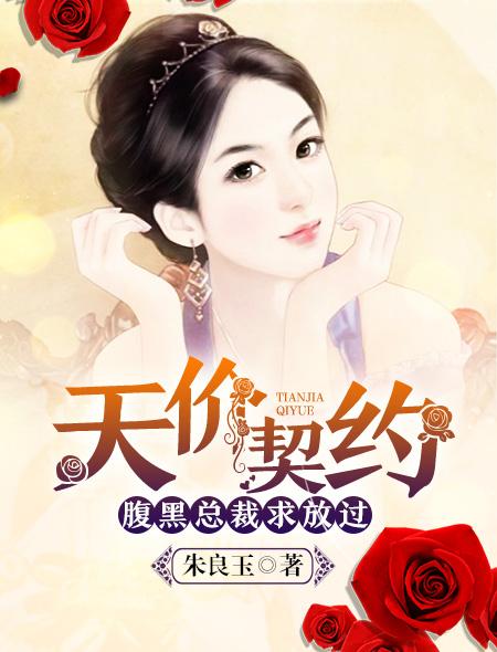 三界微信红包群小说:现在网络上多如牛毛的能挣钱的APP，可信度能几何(挣钱app网站有什么危害)