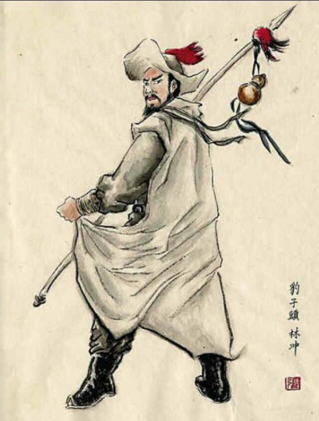 头条问答 - 大家如何看待《水浒传》中白衣秀士王伦这个人物?