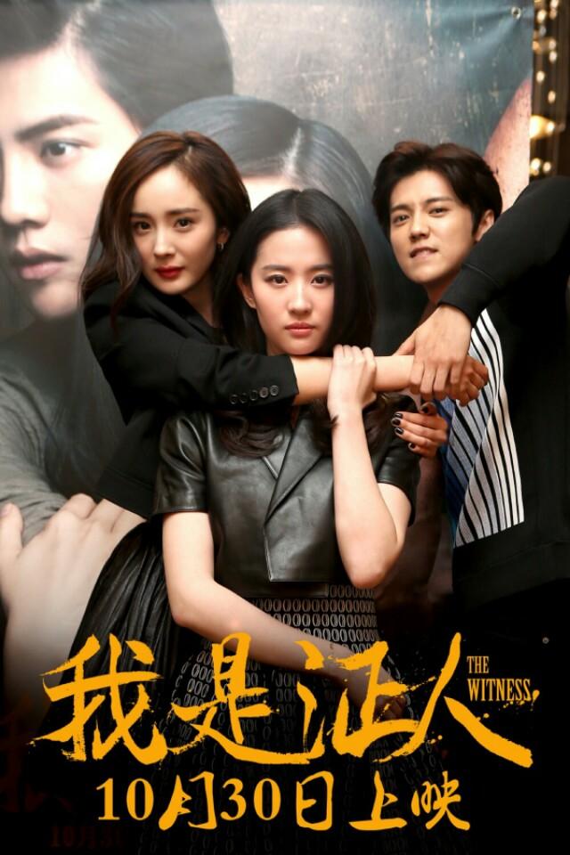 刘亦菲闺蜜:刘亦菲和杨幂的关系如何？