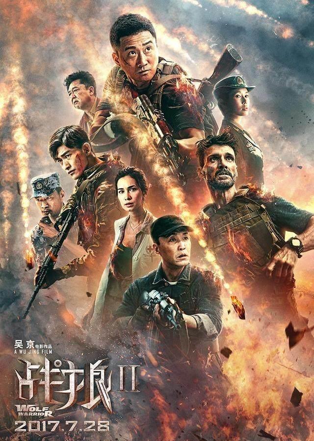 战狼2能突破50亿票房吗？