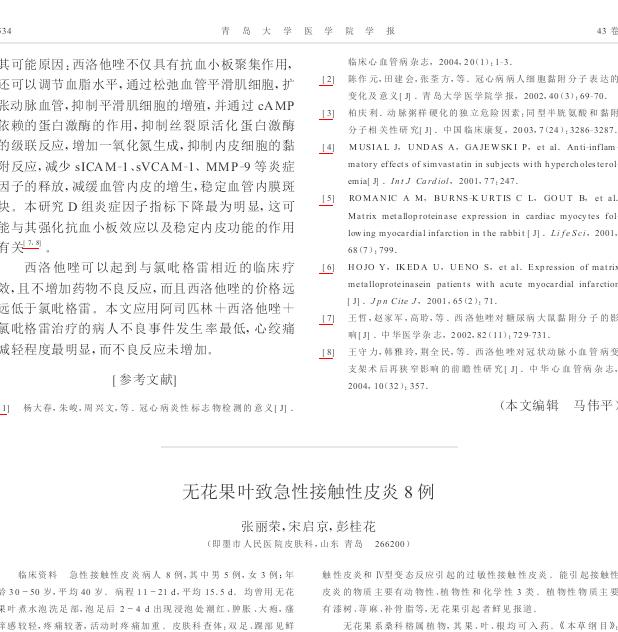 无花果鹦鹉图片:不会飞的巨型鹦鹉，曾统治新西兰亚热带雨林，为何走向灭绝？ 双眼无花果鹦鹉