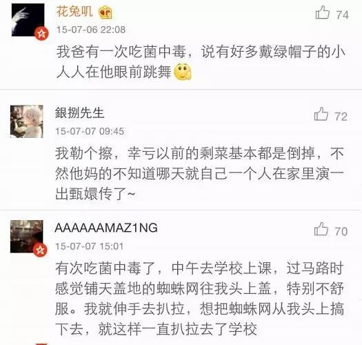 捏捏吃啥东西了为啥不会-不饿但是老想吃东西，吃了不撑，但是不吃不行，是心里有毛病吗？