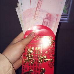 什么是红包？