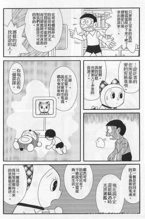 说起<a href=https://maguai.com/list/44-0-0.html target=_blank class=infotextkey>动漫</a>中的猫你会想到哪只呢