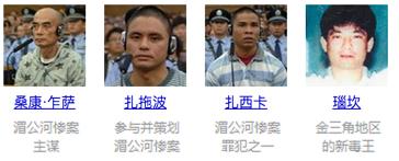 湄公河案:湄公河大案戴维斯，谁演的