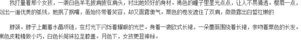 林妙可个人资料:如何看十二岁女孩抄袭《蔷薇少女》出书