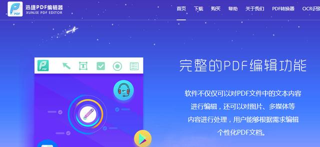 有哪些pdf软件比较好用？