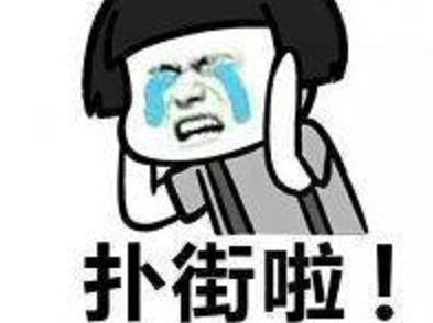 拼多多一毛钱抢手机,是真的吗？