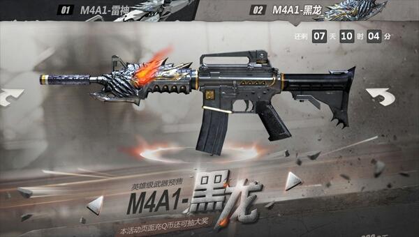 m4a1屠龙?m4a1屠龙视频