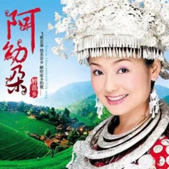 雷阿幼朵:贵州最有名的女名人有哪些？