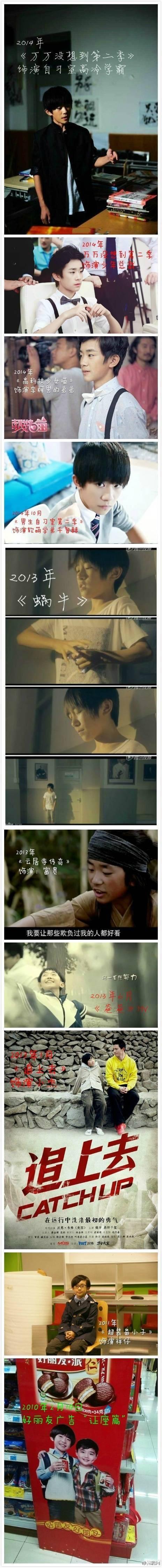 石悦安鑫:你比较看好现在的哪位童星？