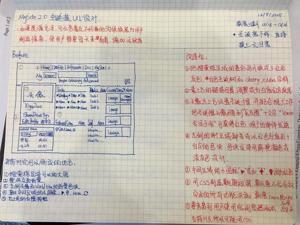 网格本怎么用,如何完美利用方格本记笔记？
