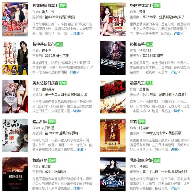 超级微信<a href=https://maguai.com/list/269-0-0.html target=_blank class=infotextkey>红包群</a>联通三界:悟空问答为什么叫悟空问答，有什么寓意