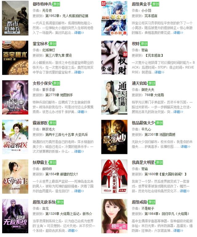 超级微信<a href=https://maguai.com/list/269-0-0.html target=_blank class=infotextkey>红包群</a>联通三界:悟空问答为什么叫悟空问答，有什么寓意