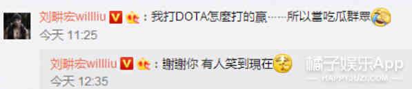 周杰伦鼓励林书豪:林书豪说:林俊杰欺负我和周杰伦竟上演电竞王子复仇记