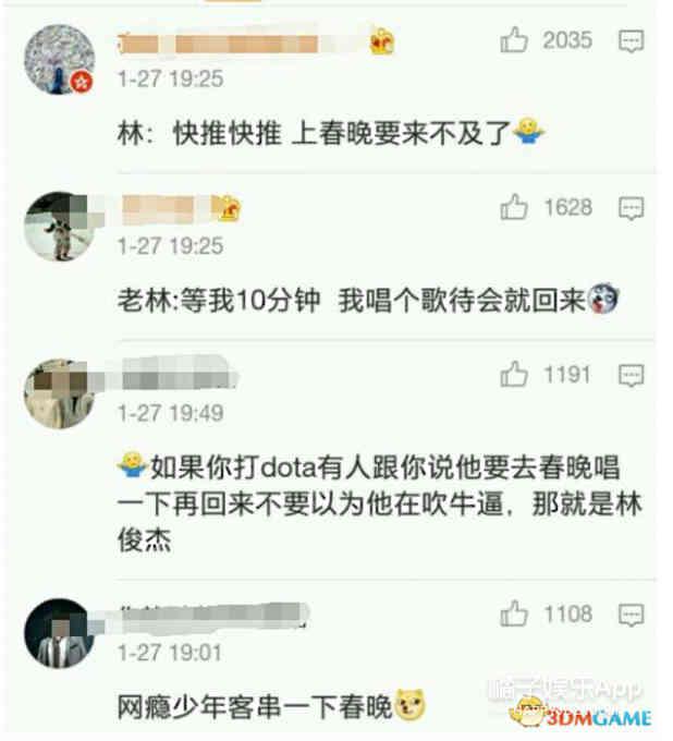 周杰伦鼓励林书豪:林书豪说:林俊杰欺负我和周杰伦竟上演电竞王子复仇记