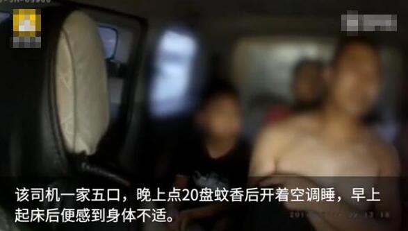 盘式蚊香有毒吗:长期使用电蚊香是不是对身体健康有害？