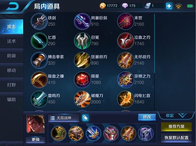 王者荣耀综合实力最强的几位是谁？