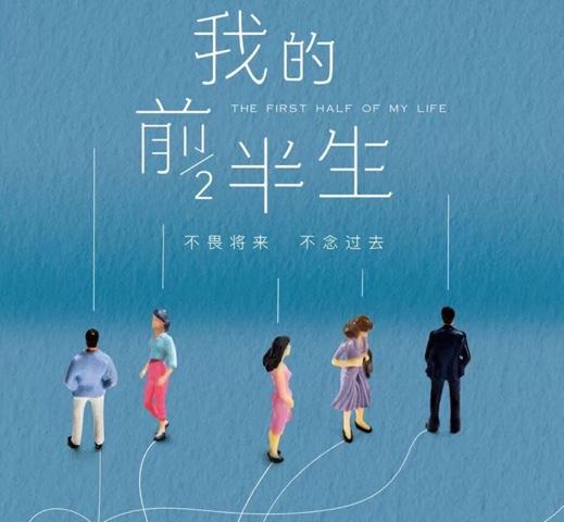 唐晶朋友圈:如何评价《我的前半生》中的小董？