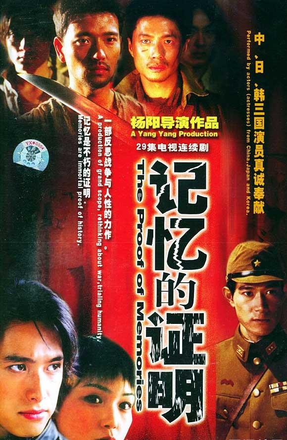 燃烧电视剧情介绍:燃烧电视剧中高风叔叔为什么姓周