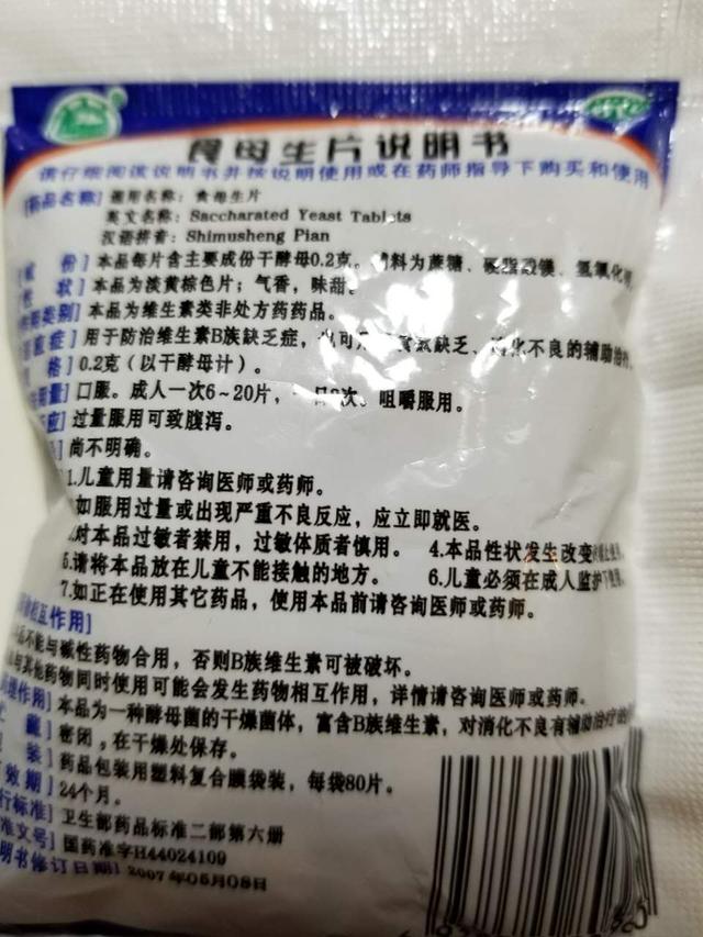 酵母菌感染喝酸奶:含酵母丰富的食物都有什么？