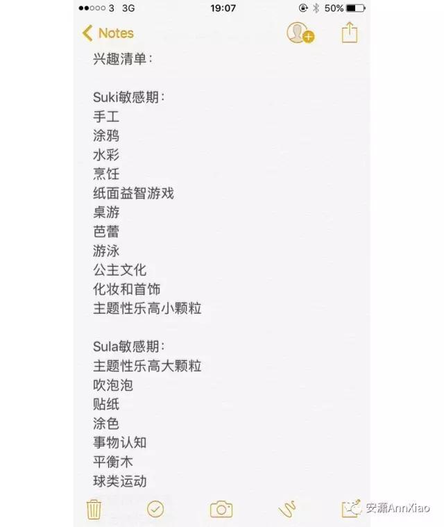 可以在家里进行的早教启蒙有哪些？