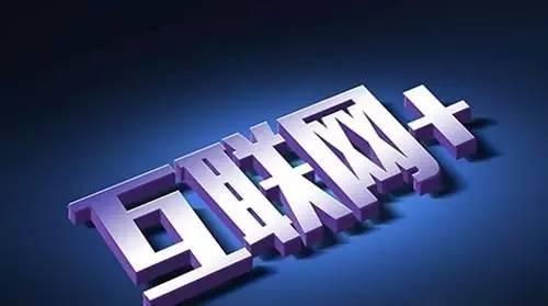 互联网与大数据是什么关系？
