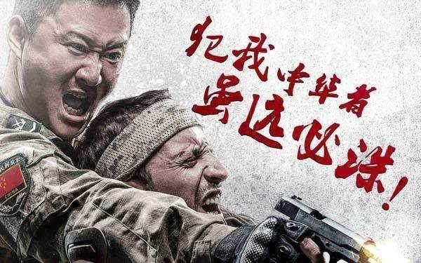 《战狼2》票房能破45亿吗？能进入世界电影票房前100名吗？