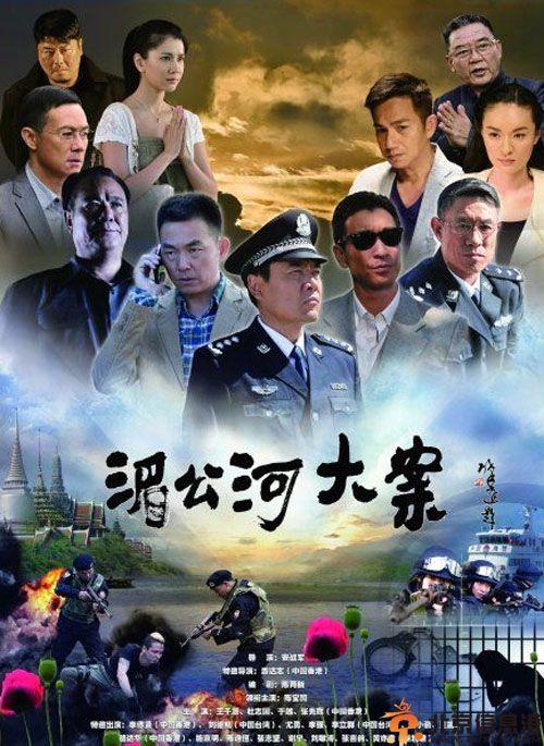 有哪些好的国产警匪电视剧？