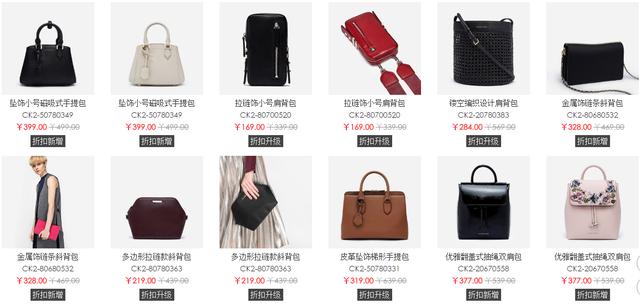 包包mink是什么颜色:哪些款式的包包最百搭、一年365天都能背？