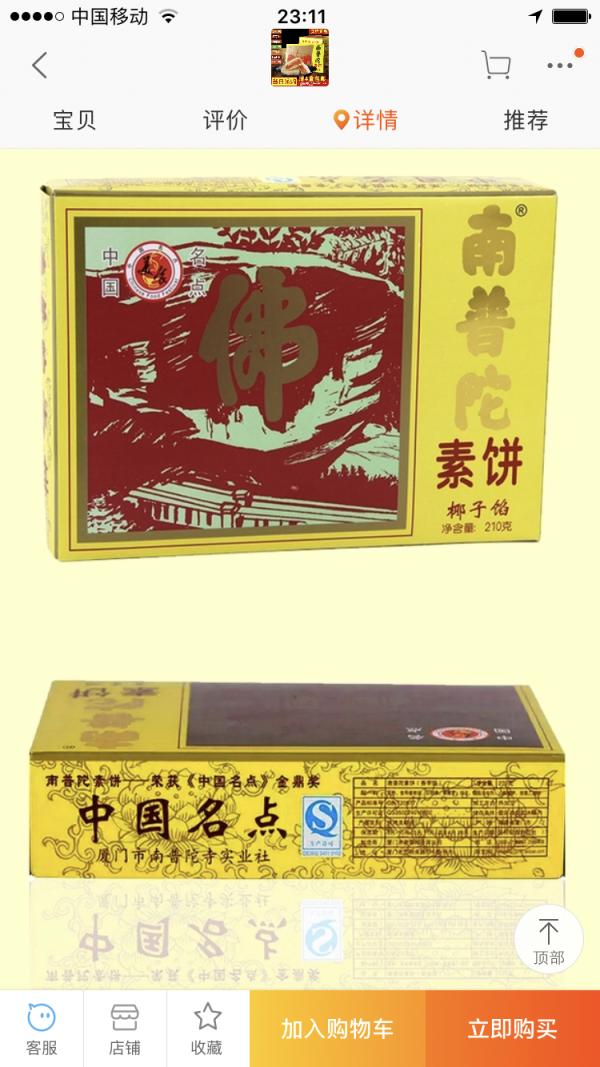 怎么刷甜筒丁丁:如何看待四六级成绩424分的同学？