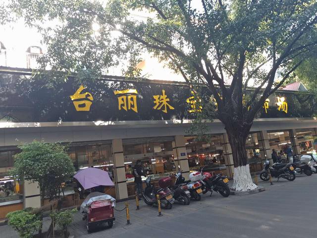 玉石有多少种类及图片,请问云南玉石都有什么种类的呢？