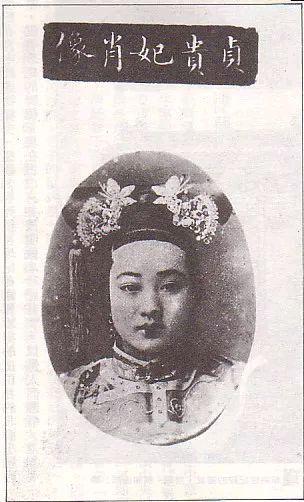 清宫妃子真实照:清朝的美女相貌究竟如何？