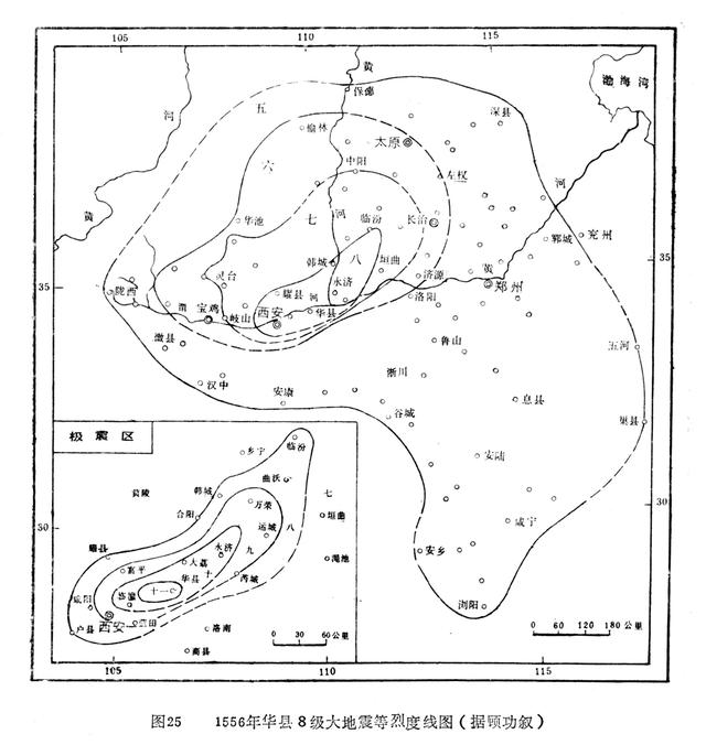 西安天空出现龙真相，明嘉靖年间，陕西关中大地震是怎么回事