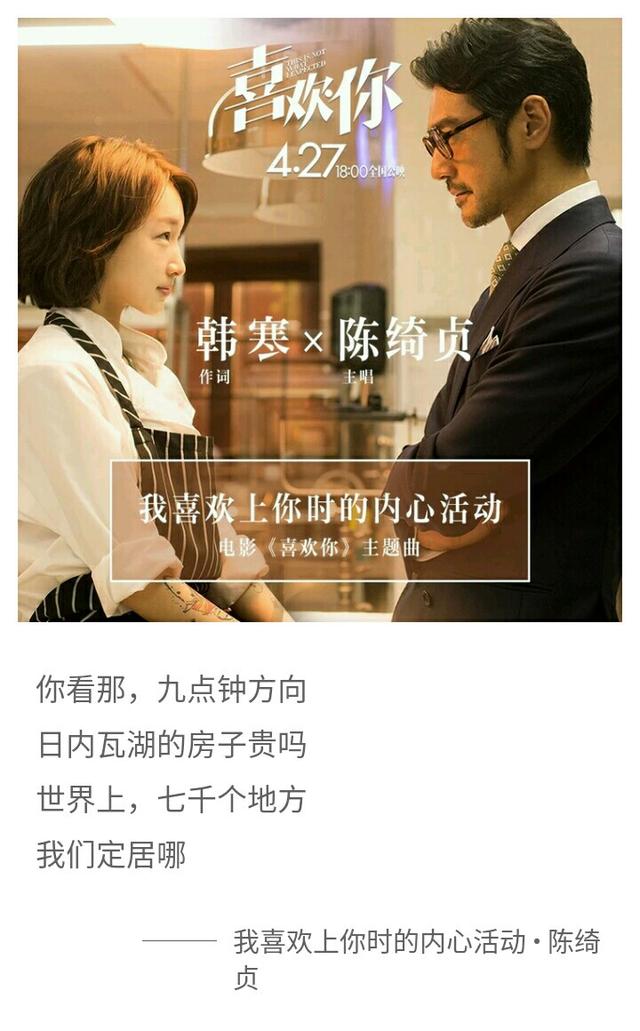 只听一遍你就单曲循环的歌有哪些？