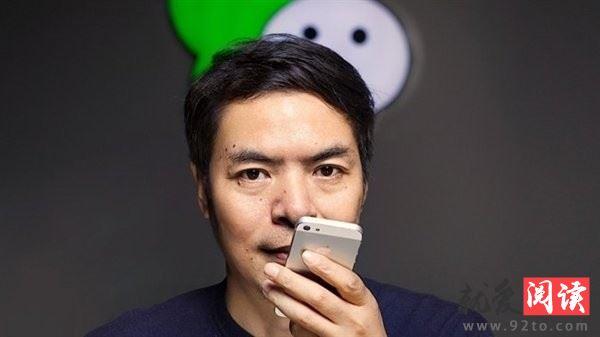 微信红包开放平台:微信是什么时候创立和推出的？