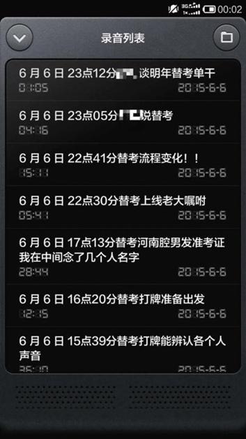地沟油记者李翔:西安奔驰女的不退车并且接受奔驰的条件结果，我们应该有什么思考
