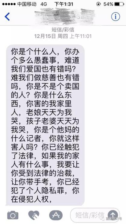 地沟油记者李翔:西安奔驰女的不退车并且接受奔驰的条件结果，我们应该有什么思考