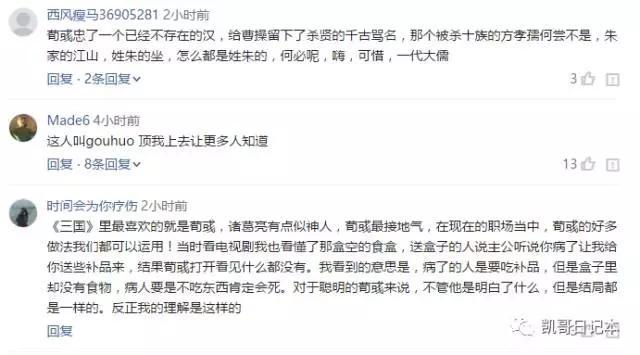 微信<a href=https://maguai.com/list/256-0-0.html target=_blank class=infotextkey>朋友圈</a>素材库:作为自媒体从业者，你是如何积累自己的素材的？