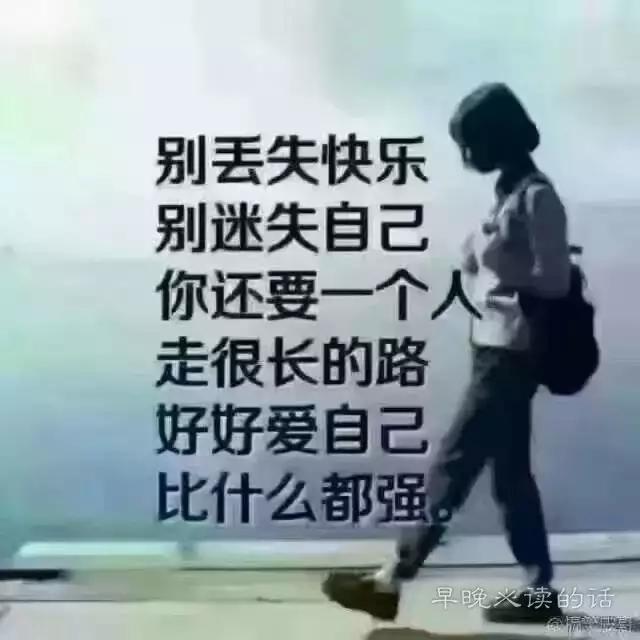 年纪轻轻就好像过了半生,看透了人情冷暖,被爱情伤了又伤。以后应该怎么生活？