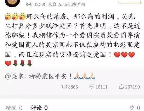 周立波道德绑架:为什么周立波突然要去美国？