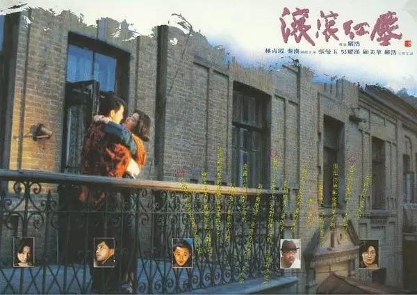 成龙和徐静蕾:在吉林省境内取景拍摄的经典电影，你知道多少部