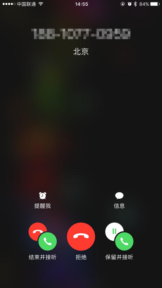 头条问答 Iphone正在通话时别人打电话进来按接听 两个通话都会直接被挂断 4个回答