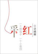 有什么言情小说,先虐后甜的,只有十几章,能推荐一下吗？