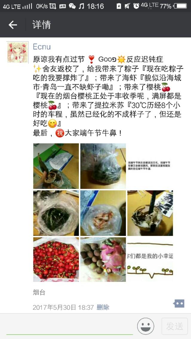 特别霸气的微信名女生:大学的女生宿舍会很复杂吗